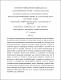 Ponencia EIDE 2018 Osuna, Díaz y Gárate.pdf.jpg