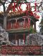 Arquetipos-30.pdf.jpg
