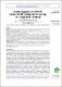 SPN_JSBED-Mayo-2020 (2).pdf.jpg
