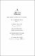 sin-tiza-ni-pizarra-experiencias-docentes-de-aprendizaje-en-linea-fragmento-976802 (1).pdf.jpg