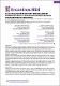 EB-v30-103485_EN.pdf.jpg